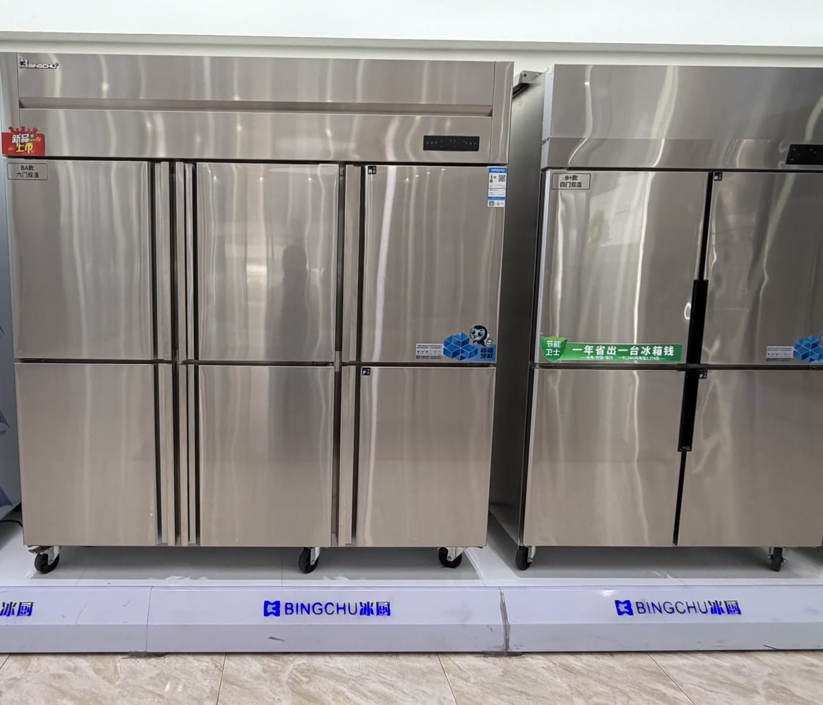 Six-door multi-temperature cabinet, photographed on site
